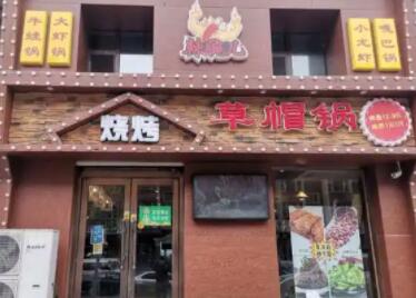 燒烤店起名好聽的店名大全800個 過目不忘聚財氣