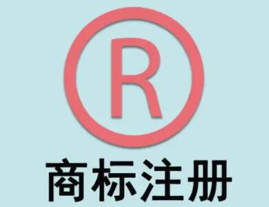 什么是商標(biāo)名稱(chēng) 未注冊(cè)的商標(biāo)名字