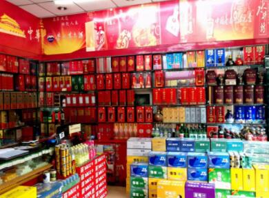 開煙酒店取什么名字好聽又招財(cái)