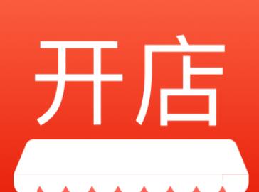 開(kāi)店名字好聽(tīng)有創(chuàng)意（精選600例）