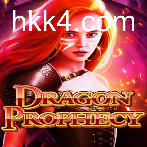DragonProphecy